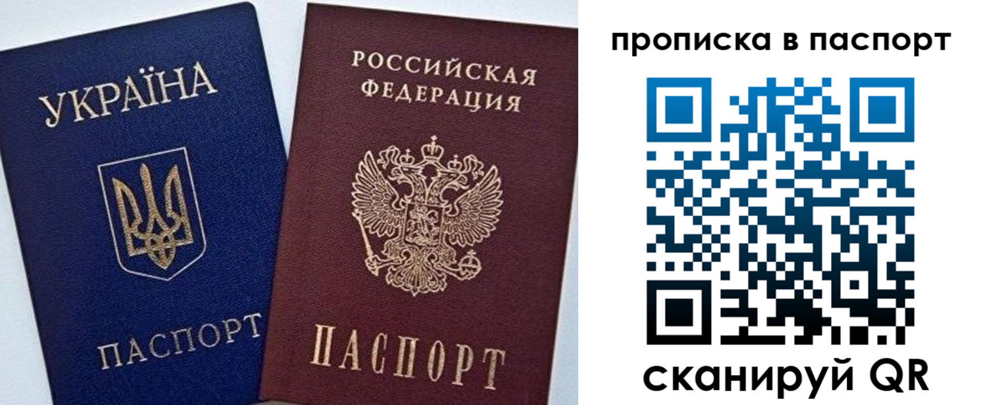 временная регистрация недорого в Изобильном