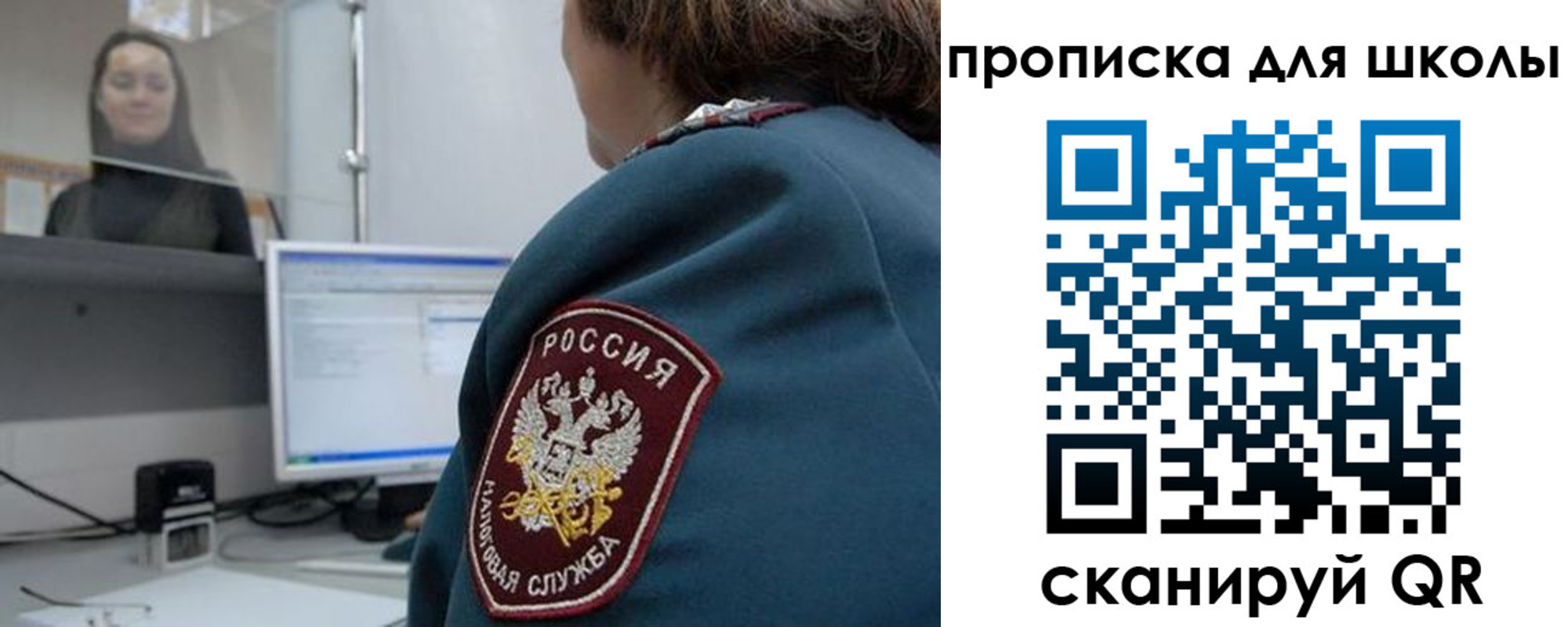 временная регистрация гарантия в Изобильном
