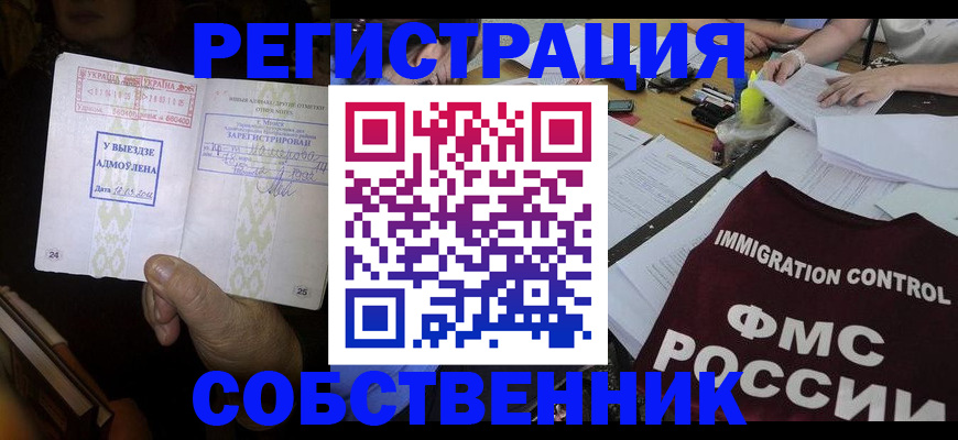 регистрация для дет. сада в Изобильном